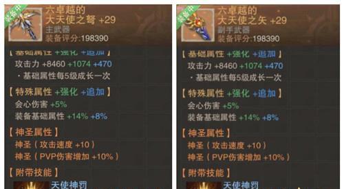 荣耀大天使技能连招如何操作？实战操作技巧有哪些？