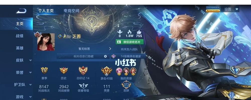 王者荣耀S22赛季荣耀王者需要多少星？如何快速上分？