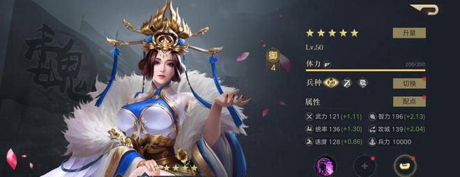 荣耀新三国陈到加点攻略？