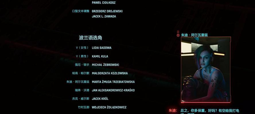 赛博朋克2077攻略帕南方法详解？如何快速掌握帕南的战斗技巧？