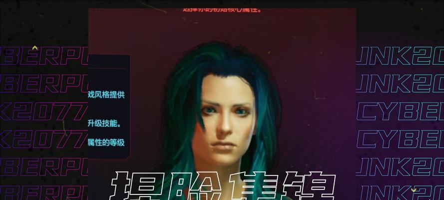 赛博朋克2077黑客流插件怎么选？加点攻略有哪些常见问题？