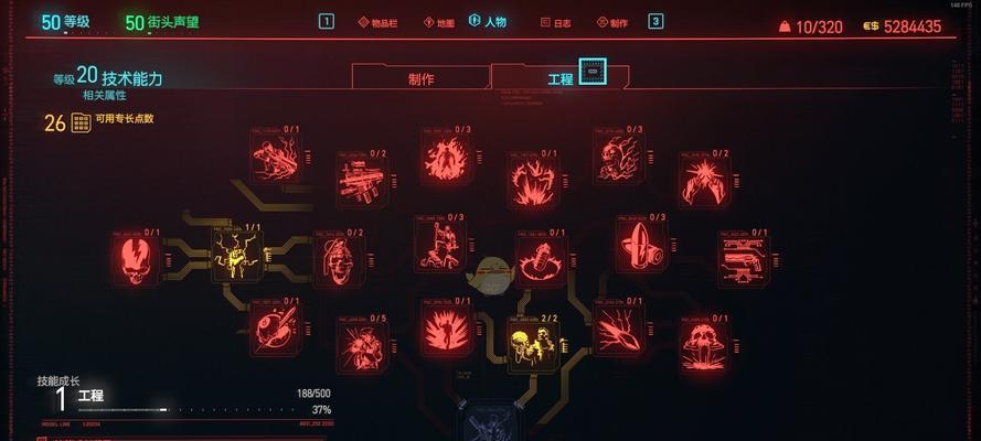 赛博朋克2077黑客流怎么玩？上手技巧有哪些？