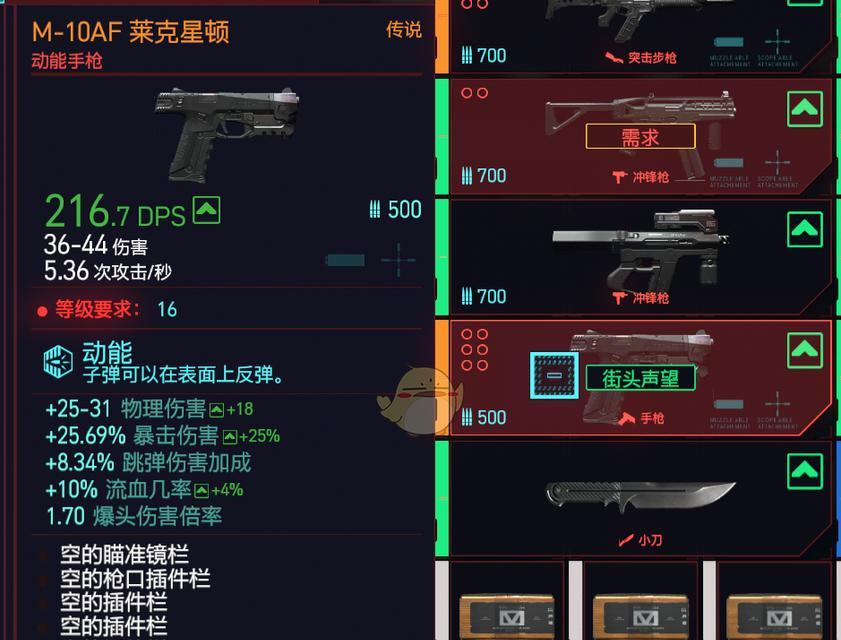 赛博朋克2077如何快速提升技能等级？有哪些有效技巧？