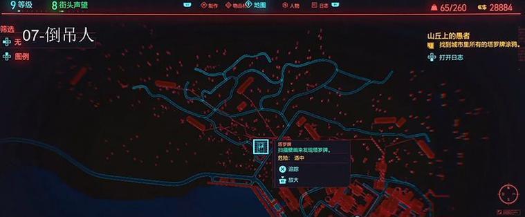 赛博朋克2077全塔罗牌位置在哪里？如何快速收集？