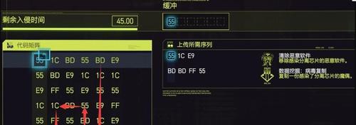 赛博朋克2077拳击任务怎么完成？详细攻略解析是什么？