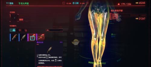 赛博朋克2077拳击任务怎么完成？详细攻略解析是什么？