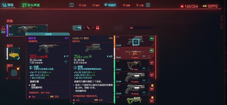 赛博朋克2077心中困兽任务怎么完成？详细攻略步骤是什么？