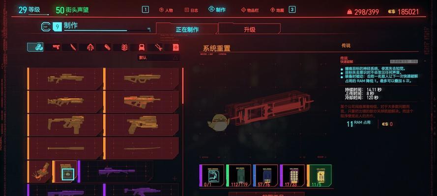 赛博朋克2077野人王怎么打？掌握这些技巧轻松过关！