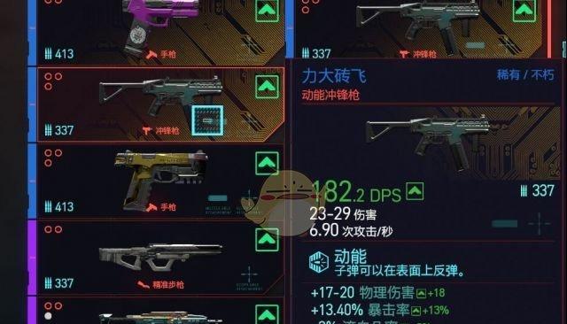 赛博朋克2077银杯恶魔怎么解锁？解锁条件是什么？