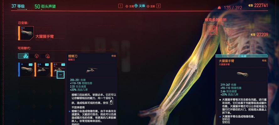 赛博朋克2077死城攻略怎么走？主线剧情有哪些关键点？