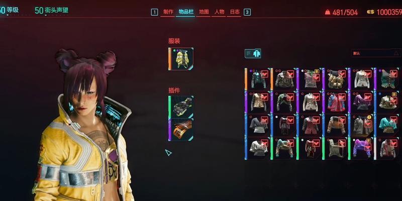 赛博朋克2077最新通关结局是什么？结局隐藏了哪些秘密？