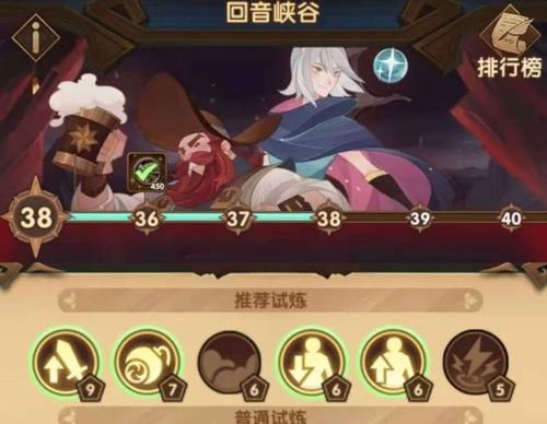 赛尔号白虎完全体试炼如何通关？六层详细攻略是什么？