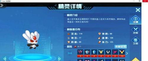 赛尔号盖亚在哪里出现？如何有效击败盖亚？