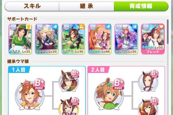 赛马娘手游三星马娘特别周实力如何？特别周的技能特点是什么？
