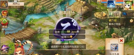 梦幻西游三才无量剧情介绍？