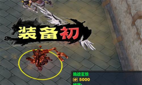 三国伏魔完美攻略怎么获取？游戏中的隐藏要素有哪些？