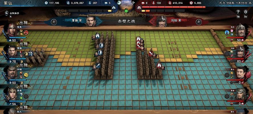 三国群英传6武将特性有哪些？如何发挥最大效用？
