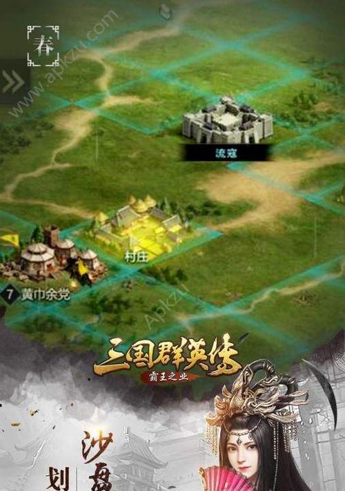 如何搭配武将才能在三国群英传霸王之业中取得优势？搭配策略有哪些常见问题？