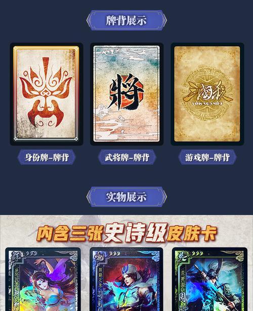 三国杀刘表界限突破技能有哪些？如何发挥最大效果？