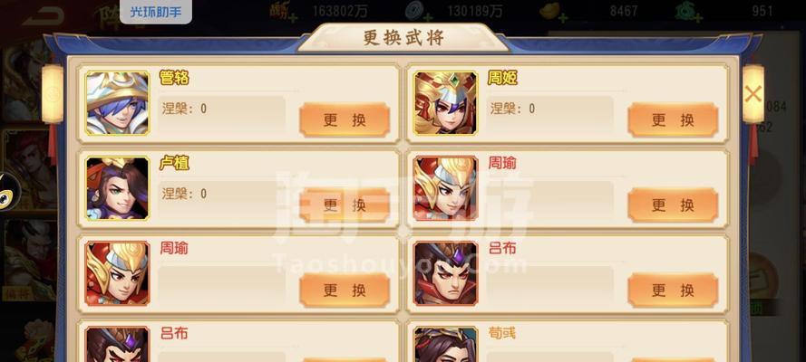 三国杀谋赵云怎么样？技能详解与评价如何？