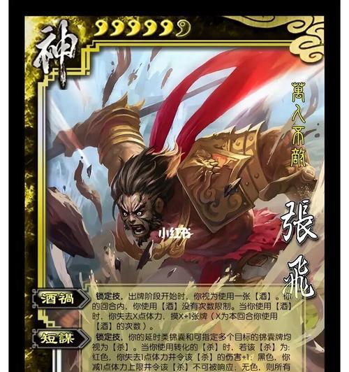 三国杀群雄武将如何使用？使用教程中常见问题有哪些？
