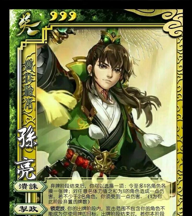 三国杀吴国武将如何使用？教程中常见问题有哪些？