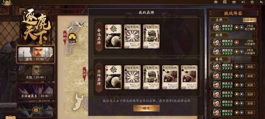 三国杀怎么玩三国杀入门教程？有哪些基本规则和技巧？