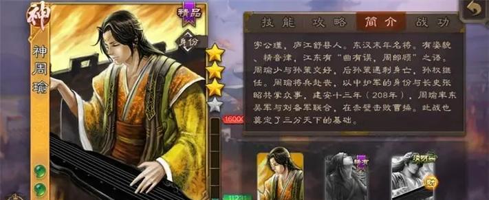 三国杀怎么玩三国杀入门教程？有哪些基本规则和技巧？