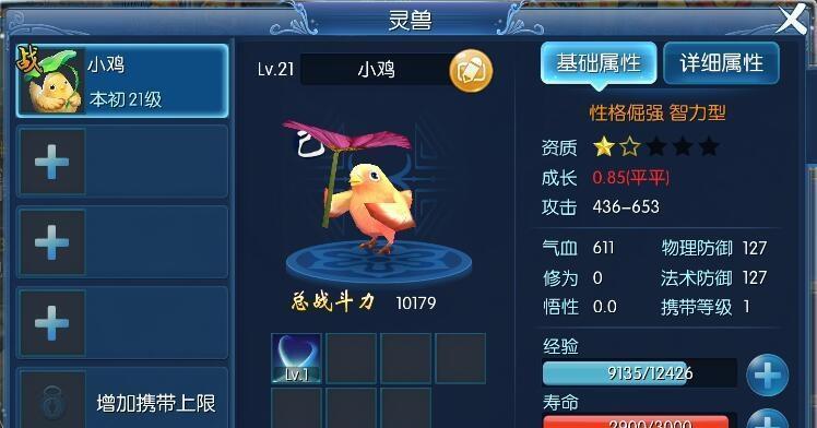 三国小镇灵兽怎么获得？获取方法和条件是什么？