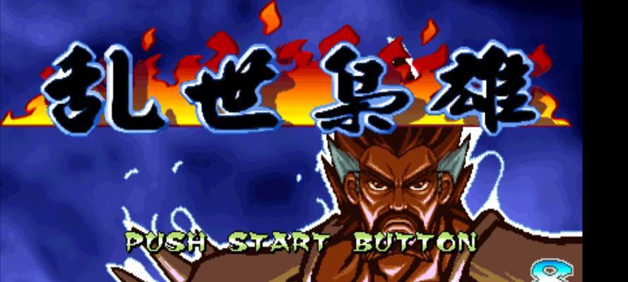 三国战纪：乱世枭雄怎么玩？操作方法有哪些常见问题及解决方法？