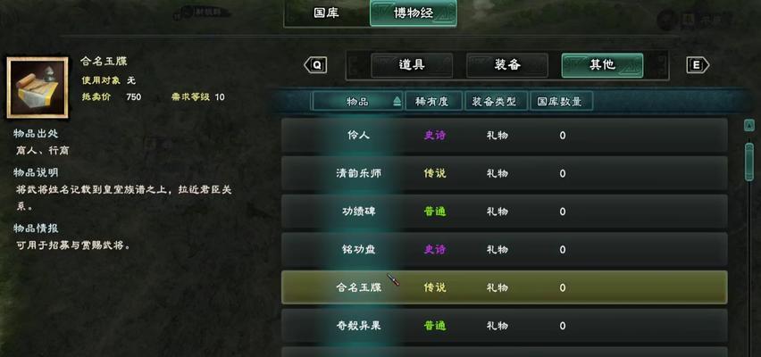 三国战争中如何培养武将？培养武将有哪些常见问题？