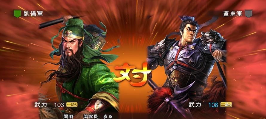 三国志12黄巾之乱文攻略怎么玩？有哪些技巧和常见问题解答？