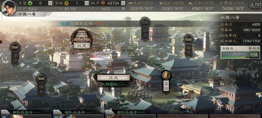 三国志12黄巾之乱文攻略怎么玩？有哪些技巧和常见问题解答？