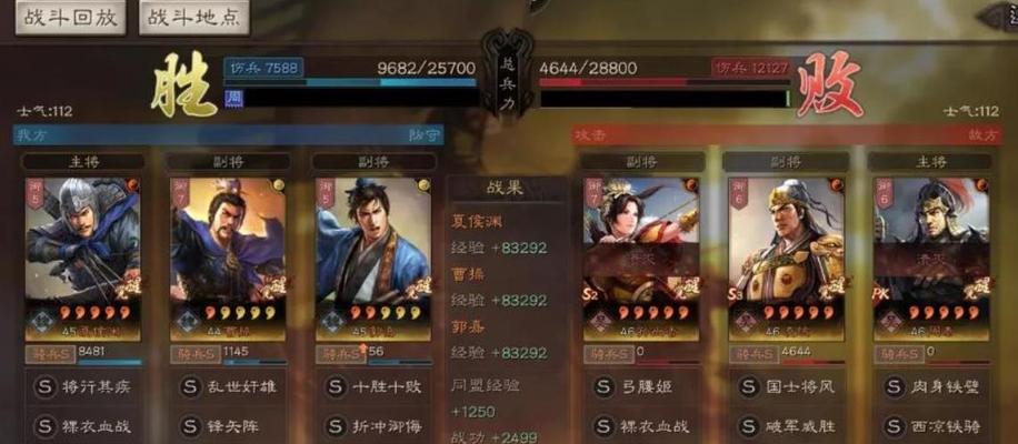 三国志12中郭嘉的技能特点是什么？如何有效运用郭嘉？