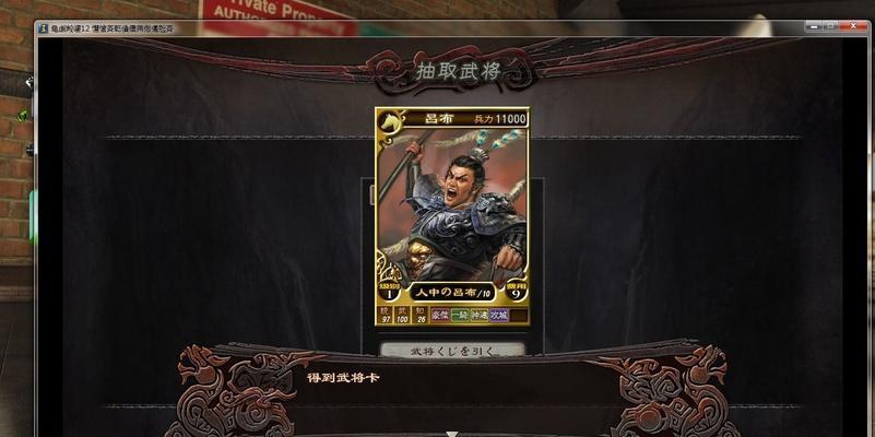 三国志12守城攻略怎么制定？有哪些有效的策略和技巧？