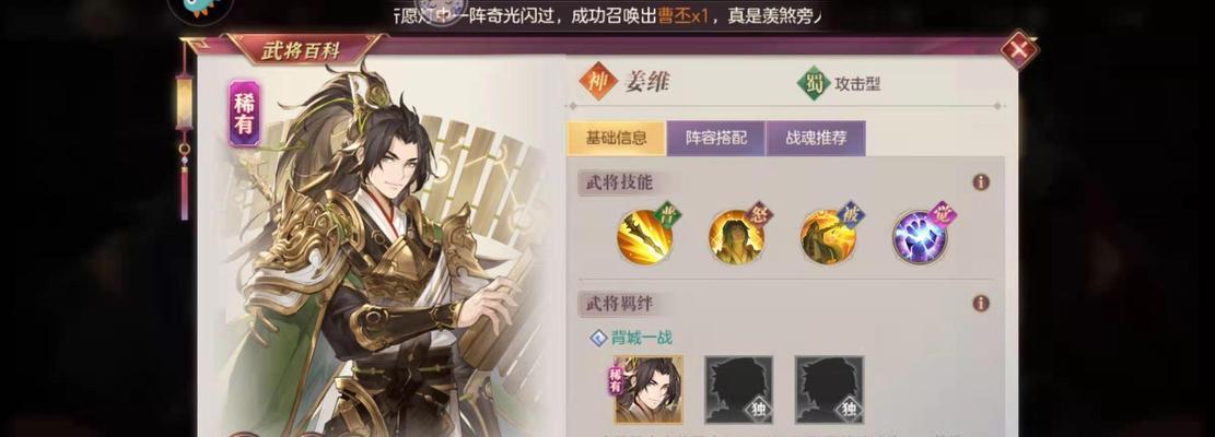 四大最强阵容详情一览？