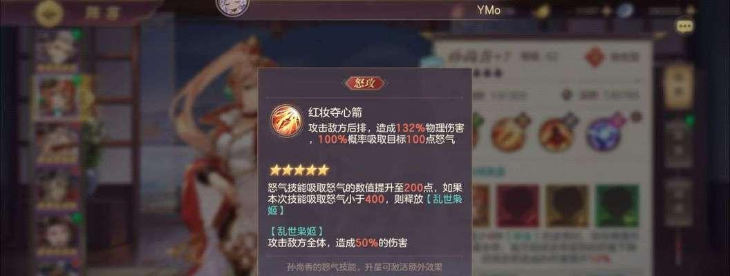 如何获取三国志幻想大陆三阶时装？常见获取途径有哪些？