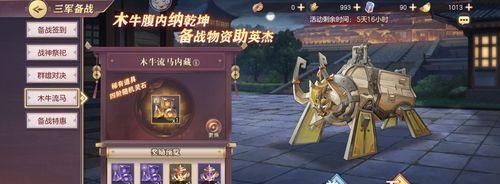 如何免费获得三国志幻想大陆三阶时装锦绣韶华？白嫖攻略是什么？