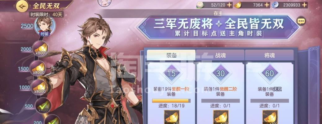 三国志幻想大陆司马铁桶队玩法指南？如何提升战斗效率？