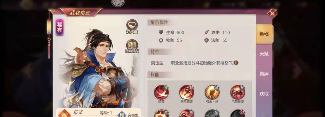 三国志幻想大陆隐藏奖励有哪些？如何获取隐藏奖励攻略？