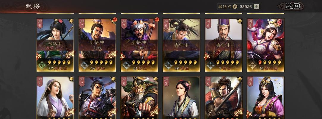 三国志战略版S6如何搭配最强阵容？搭配思路有哪些？