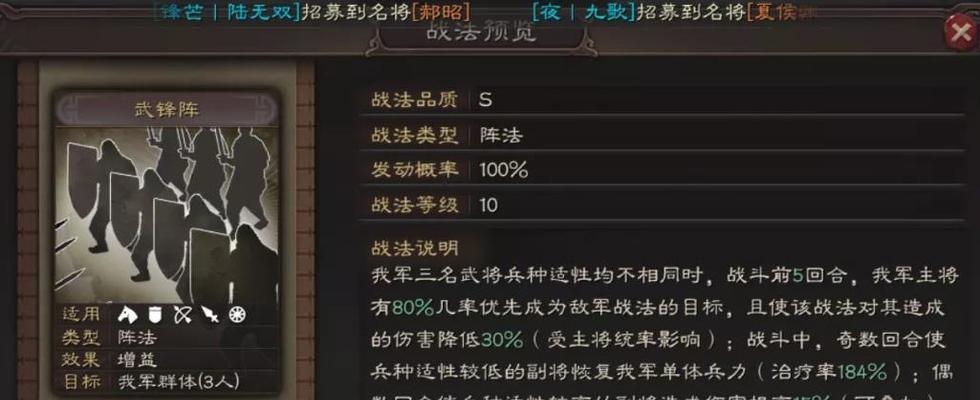 甘太程组合还能玩吗？