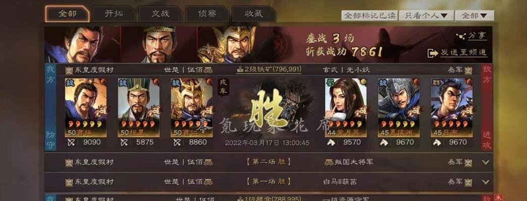 三国志战略版甘宁孙尚香凌统强度如何？他们的技能特点是什么？