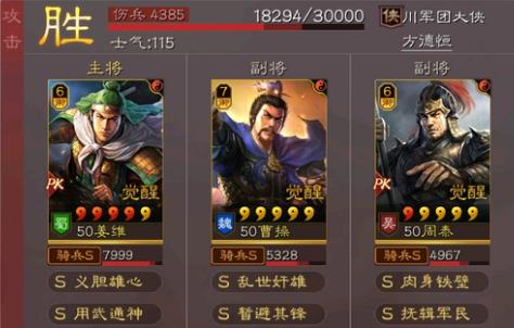 如何搭配核弹流姜维阵容？开荒阵法有哪些技巧？