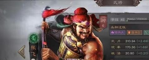 三国志战略版中实用型武将有哪些？如何根据武将排名选择合适的武将？