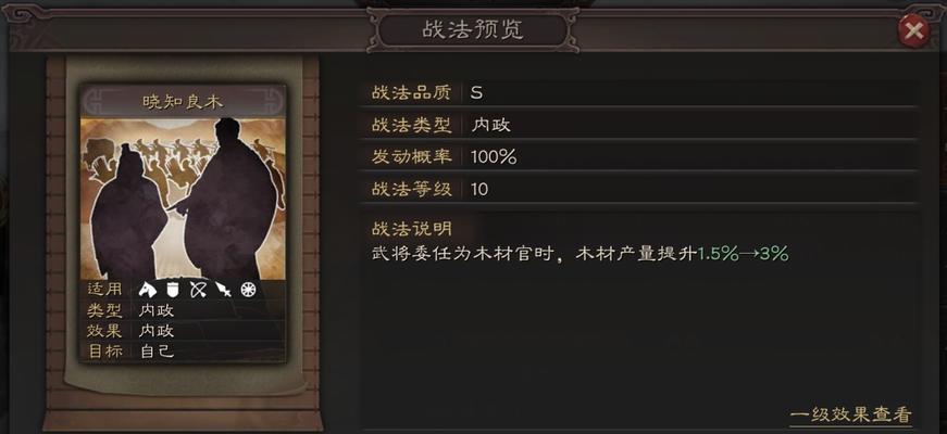 三国志战略版战功会清零吗？如何避免战功损失？