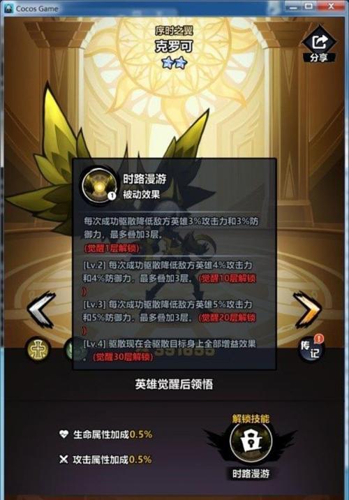火柴人觉醒最强阵容怎么搭配？新手阵容如何快速组建？