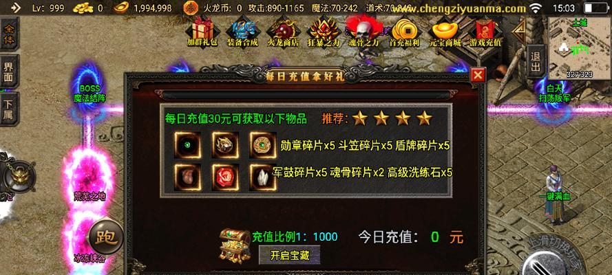 火龙传奇中平民玩家应如何选择职业？火龙传奇平民职业选择有哪些技巧？
