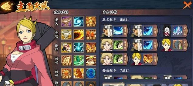 火影忍者ol手游圣诞活动如何获得红豆？获取方法有哪些？