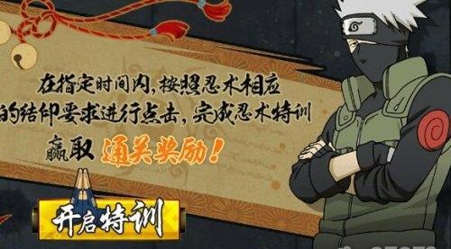 火影忍者ol挑战屋怎么玩？有哪些实用的攻略技巧？